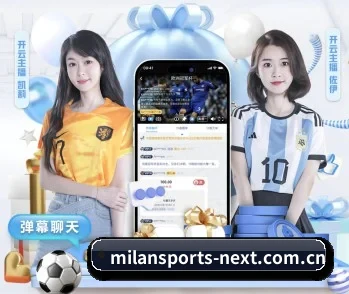 米兰体育网页登录的故事